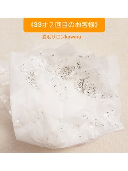 カワル(kawaru)/《33歳/２回目のお客様☆》