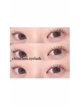 シュシュドットアイラッシュ 柏西口店(chouchou.eyelash)/
