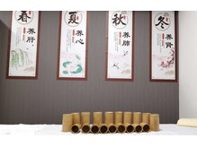 杏林健康整体院/ 吸い玉(カッピング)は何に？