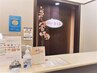 【カウンセラーがご提案】　お肌状態に合わせたオリジナルコース