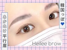 ヘイリーブロウ 三宮店の雰囲気（美人爆誕★感動体験【パリジェンヌラッシュリフト】×【HBL】）