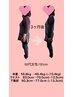 【50代の方専用★】ダイエットカウンセリング+お試し痩身整体20分