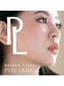 【軽さ・柔らかさ・持ち】フラットマットラッシュ　120本　¥6500