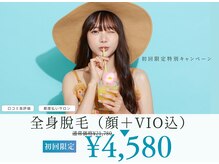 グランアルゴ 大橋店(GRAN ALGO)