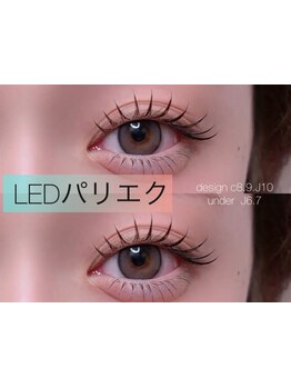 初めての方にオススメ