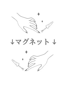 ティディーネスト(Tidynest)/マグネットネイル