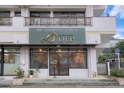 デップ 那覇店(DEP)の写真