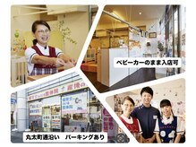 丸太町通りに面していてベビーカーでも入店可！パーキングあり
