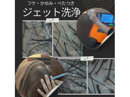 スイ スーパースカルプ松阪店(SUI)の写真