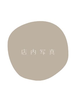 アラン(Aran)/【店内写真】