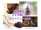 アロマアンドフェイシャルサロン &nbsp;エメシェリー(aimercherie)の写真