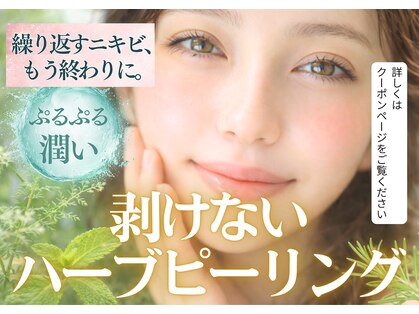 レフアの写真