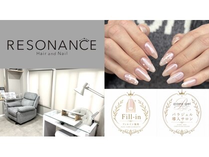 レゾナンス(RESONANCE)の写真