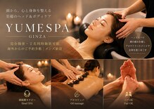 ユメスパ 銀座(YUMESPA)