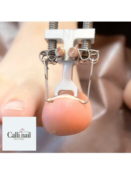 カリネイル(Calli nail)/爪補正