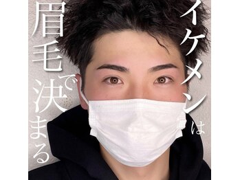 トリコアイ 梅田茶屋町店(trico Eye)/メンズアイブロウスタイリング