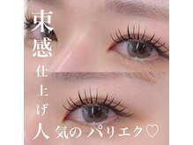 ビューティサロン シュクレ 栄店(beauty salon shucre)/パリエク