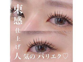 ビューティサロン シュクレ 栄店(beauty salon shucre)/パリエク