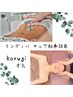 【オススメ】小顔コルギ&インディバ30分(背中、肩、首)　¥15,800→¥11,000