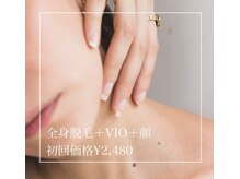 ビノス 小松店(VINOS)/全身脱毛＋VIO＋顔初回￥2480