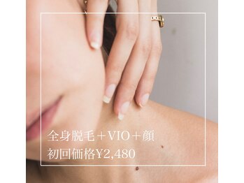 ビノス 小松店(VINOS)/全身脱毛＋VIO＋顔初回￥2480
