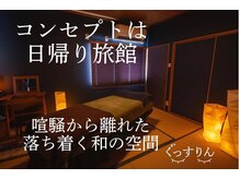 プルプル枕とフカフカ敷きパッドの寝心地＋施術で夢心地体験を♪