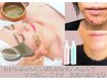 《肌質改善/ツヤ肌/水光肌》皮むけなし◎お顔ハーブピーリング 75分