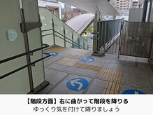 エコナ 代々木上原(Econa)/階段の場合は、右に進みます