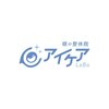 アイケアラボ(アイケアLaBo)のお店ロゴ