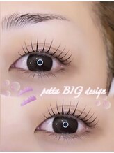 アイモア 一宮店(eye mor.)/立ち上げカールデザイン