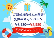 ホワイトニングショップ 池田店