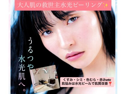 ピュルテの写真