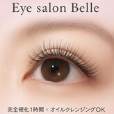 ベル(Belle)