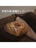 【素肌美人】次世代ハーブピーリング