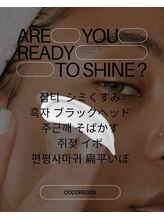 アリビオ(ALIVIO)/大人気!!シミケア☆