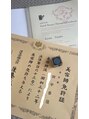 エスペランサ 中目黒店 トータルビューティーを学び、様々な資格を取得してきました。