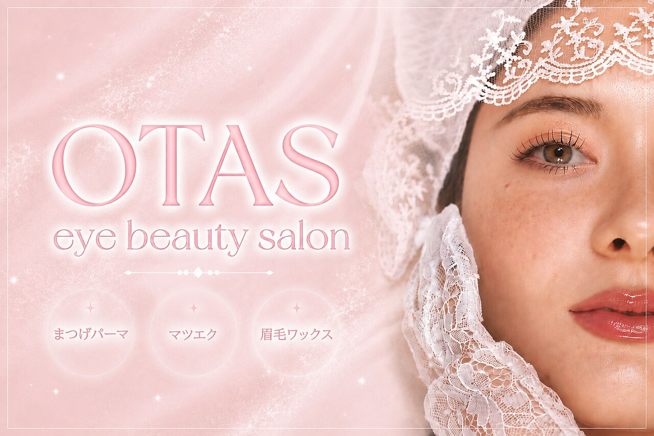 オータス(OTAS)｜ホットペッパービューティー