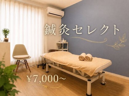セレクト(SELECT)の写真