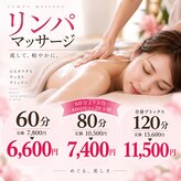 ルアン
