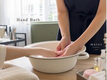 マトイアトリエ(matoi atelier)の雰囲気（施術後のハンドバスで、ほっとひと息）