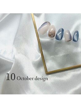 定額キャンペーン