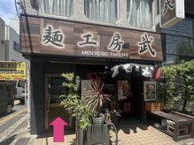 レピア 錦糸町店/『錦糸町店』道なり