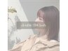 【濃さ＆モチ◎】ダブルフラットラッシュ　120束（240本）￥11,500→ ¥11,000