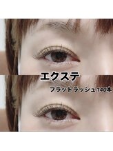 レディエント(Radiant)/☆フラットラッシュ140本☆