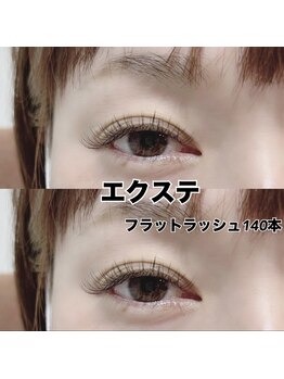 レディエント(Radiant)/☆フラットラッシュ140本☆