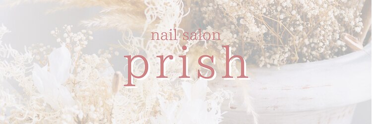 ネイルサロンプリッシュ 横浜店(prish)のサロンヘッダー