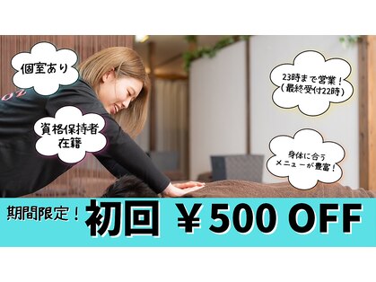 フォーカス 小松店(FOCUS)の写真