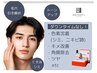 【女性もOK★韓国で話題の最新美容がUでできる！】韓国肌管理ララピール¥8800