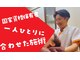 ハイカラ鍼灸整骨院の写真
