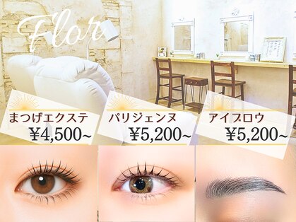 フロール 上大岡(Flor)の写真